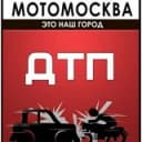 Канал МотоМосква.ДТП в Telegram
