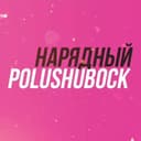 Канал Нарядный полушубок в Telegram