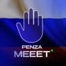 Telegram-группа MEEET | Знакомства | ПЕНЗА