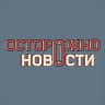 Telegram-канал Осторожно, новости