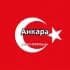 Анкара Чат 🇹🇷 Объявления Барахолка🇹🇷