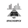 Telegram-канал ЧП КРАСНОЯРСК