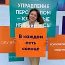 Канал ЖАННА ФЕДАЕВА | ГОСТЕПРИИМСТВО И ПОДГОТОВКА КАДРОВ в Telegram