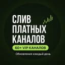 Канал Hamster Kombat | Хамстер Комбат листинг Crypto | крипта | dogiators musk empire cats 1win blum в Telegram