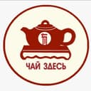 Канал •Чай здесь •магазин Чайсюань茶意軒 в Telegram
