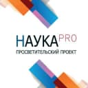 Канал НаукаPRO в Telegram