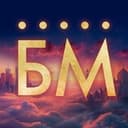 Канал Мюзиклы «Бродвей Москва» в Telegram