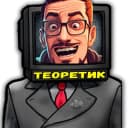 Канал Bleynar Теоретик (Skibidi Toilet от DaFuq!?Boom!) в Telegram