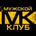 Канал МУЖСКОЙ КЛУБ в Telegram