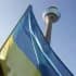 Группа Помощь украинцам - Дюссельдорф / Düsseldorf в Telegram