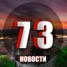 Telegram-канал Новости Ульяновска- Ульяновской области (newsofulyanovsk)
