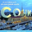 Канал Недвижимость Сочи Анапа Краснодар в Telegram
