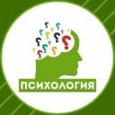 Канал Психологические тесты в Telegram