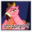 Стикеры Фламина в Telegram