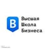 Высшая Школа Бизнеса