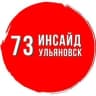 Telegram-канал Инсайд Ульяновск