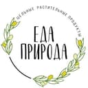 Канал ОРГАНИЧЕСКИЕ ПРОДУКТЫ "Еда-природа" в Telegram