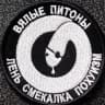 Telegram-группа Сообщество Python Программистов