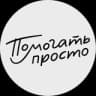 Telegram-канал Корпоративные волонтеры РУСАЛ Братск и Эн+