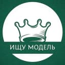 Канал Ищу модель 🌐 Люберцы 🌐 Котельники 🌐 Лыткарино 🌐 Некрасовка 🌐 ЮВАО Мастер модель Найди мастера в Telegram