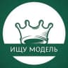 Telegram-канал Ищу модель 🌐 Люберцы 🌐 Котельники 🌐 Лыткарино 🌐 Некрасовка 🌐 ЮВАО Мастер модель Найди мастера