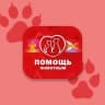Telegram-канал Добра питомцам