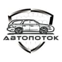 Канал Автопоток в Telegram