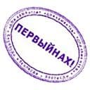 Стикеры Русские мемы в Telegram
