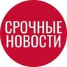 СРОЧНЫЕ НОВОСТИ | ВОЙНА НА УКРАИНЕ