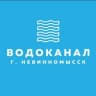 Telegram-канал Водоканал г.Невинномысск