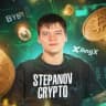 Telegram-канал Stepanov Crypto