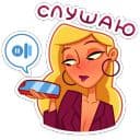 Стикеры Марго в Telegram
