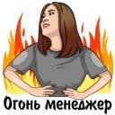 Стикеры Lenshlee в Telegram