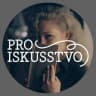 Telegram-канал PROISKUSSTVO