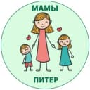 Канал МАМЫ и ДЕТИ. Санкт-Петербург. ЛО и Питер в Telegram
