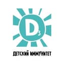 Канал Детский иммунитет в Telegram