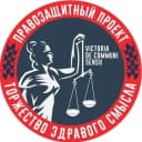 Канал ТЗС (Правозащитная Группа Торжество Здравого Смысла) в Telegram