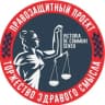 Telegram-канал ТЗС (Правозащитная Группа Торжество Здравого Смысла)