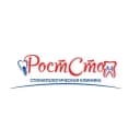 Канал РостСтом | Стоматология Ростов-на-Дону в Telegram