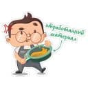 Стикеры Castrol в Telegram
