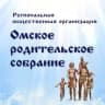 Telegram-канал Омское родительское собрание