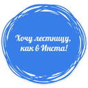 Стикеры С 8 марта, девочки! в Telegram