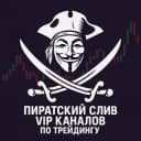 Канал Red Криптонит ♦️ в Telegram