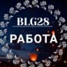Telegram-канал Благовещенск Работа