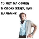 Стикеры Обыкновенное чудо в Telegram