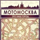 Канал МОТОМОСКВА // МОТО РОССИЯ // МотоРоссия в Telegram
