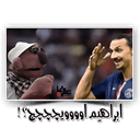 Стикеры Jenab khaan в Telegram