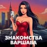 Telegram-группа Адекватные Знакомства Варшава