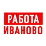 Telegram-канал Работа в Иваново