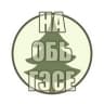 Telegram-канал На ОбьГЭСе (Новосибирск)